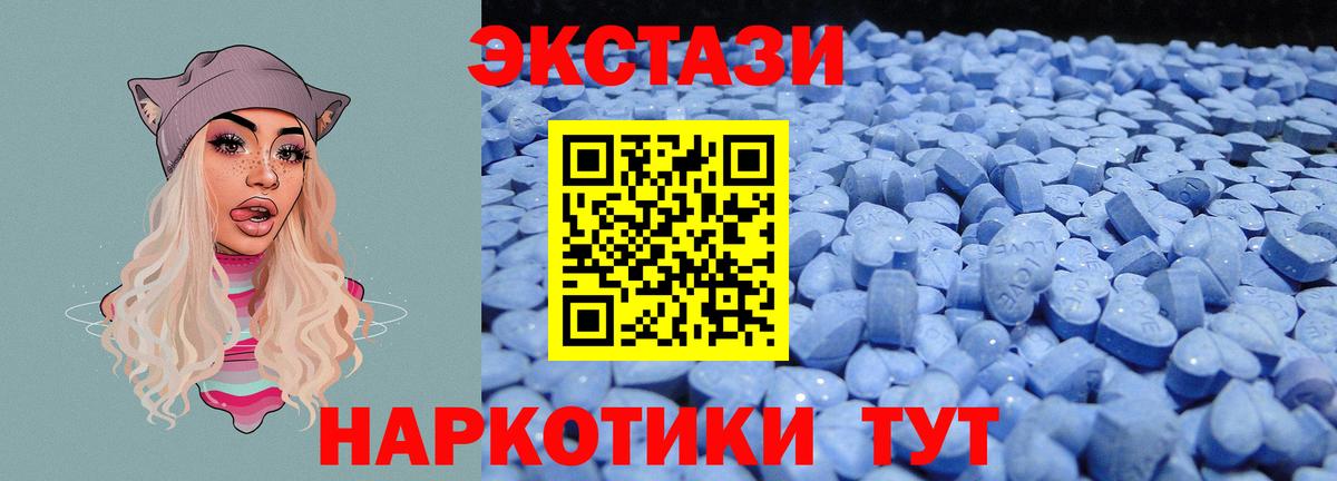 Самара  Ecstasy Дубай  ЭКСТАЗИ Дубай  Экстази  Вход с VPN 