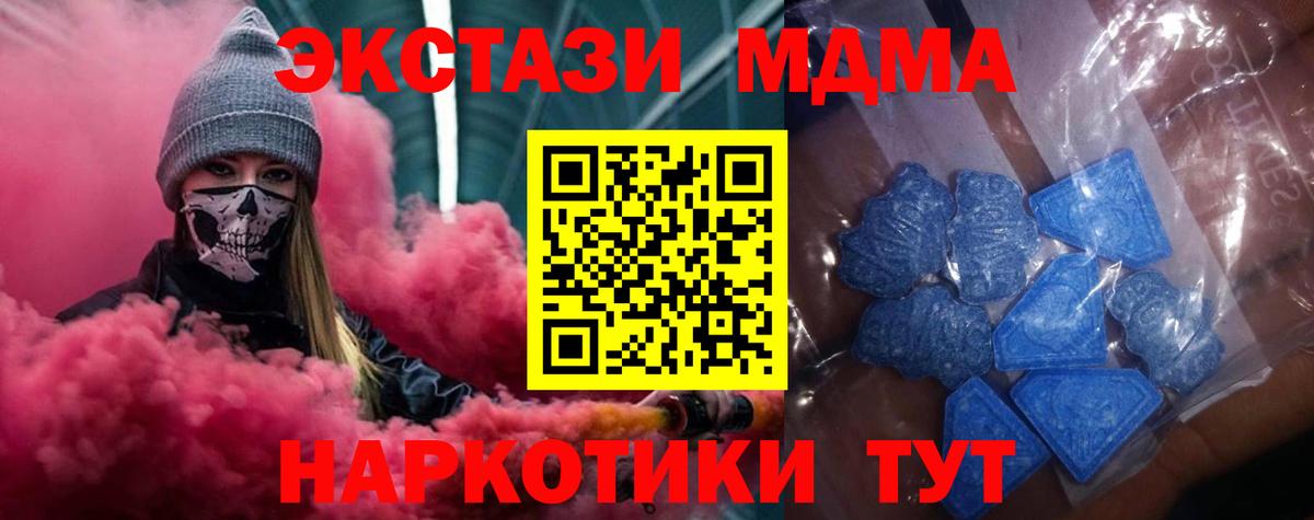 Экстази VHQ Самара