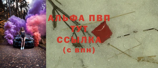 меф Михайловка