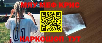 прущий лед Донецк