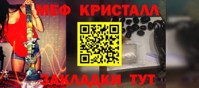 прущие крисы Донской