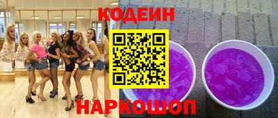 прущие крисы Донской