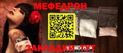 прущий лед Донецк