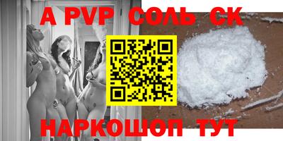 прущий лед Донецк