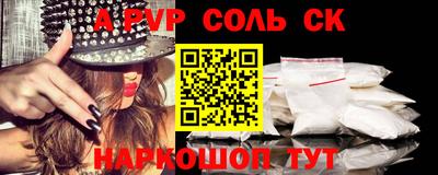 прущие крисы Донской