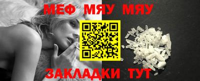 прущие крисы Донской