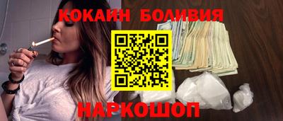 прущий лед Донецк