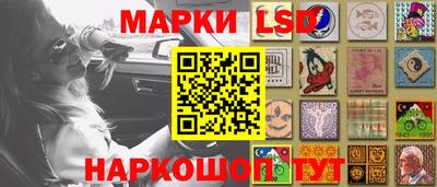 прущий лед Донецк