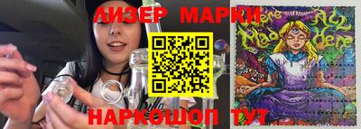 прущий лед Донецк