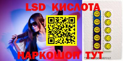 прущие крисы Донской