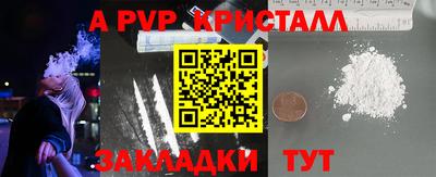 прущий лед Донецк