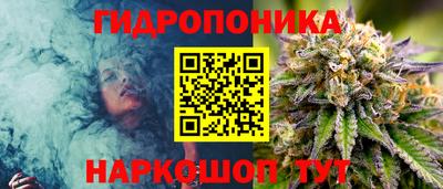прущий лед Донецк