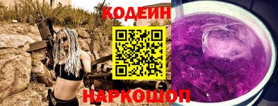 прущий лед Донецк