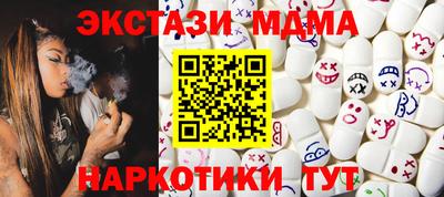 прущие крисы Донской