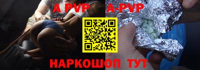 прущий лед Донецк