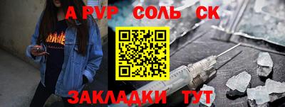 прущий лед Донецк