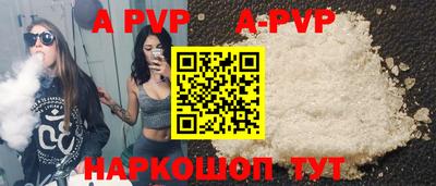 прущий лед Донецк