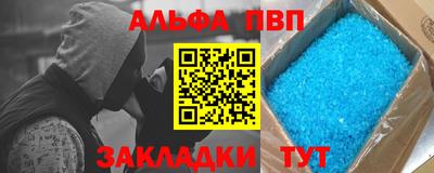 прущие крисы Донской