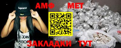прущий лед Донецк