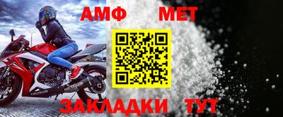 прущий лед Донецк