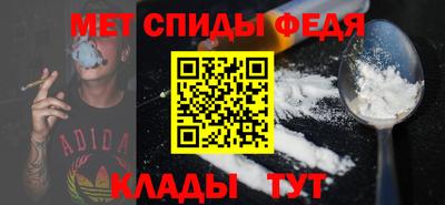 прущие крисы Донской