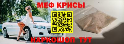 прущие крисы Донской