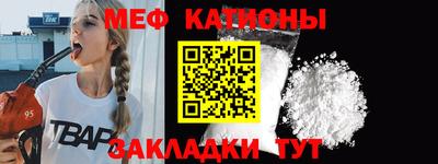 прущий лед Донецк