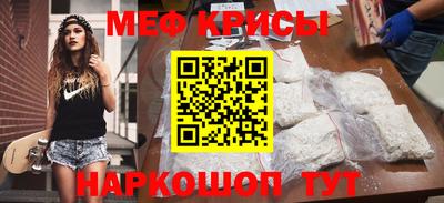 альфа пвп Ирбит