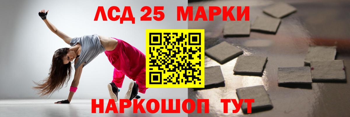 Самара  LSD-25 экстази кислота  ЛСД экстази  Вход с VPN 