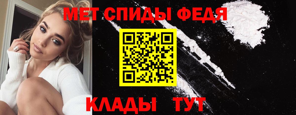 Первитин Декстрометамфетамин 99.9% Самара