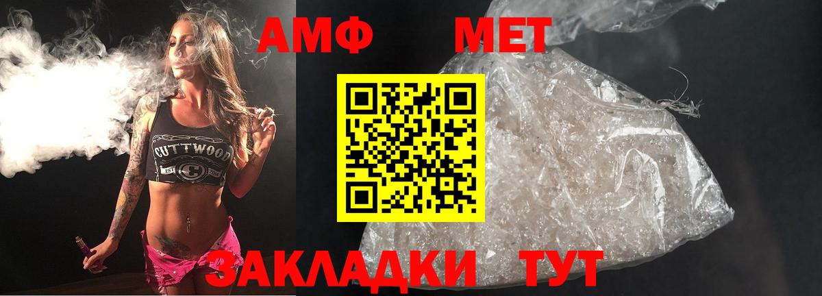 МЕТАМФЕТАМИН Декстрометамфетамин 99.9%  МЕТАМФЕТАМИН Декстрометамфетамин 99.9%  Метамфетамин  Самара  Вход с VPN 
