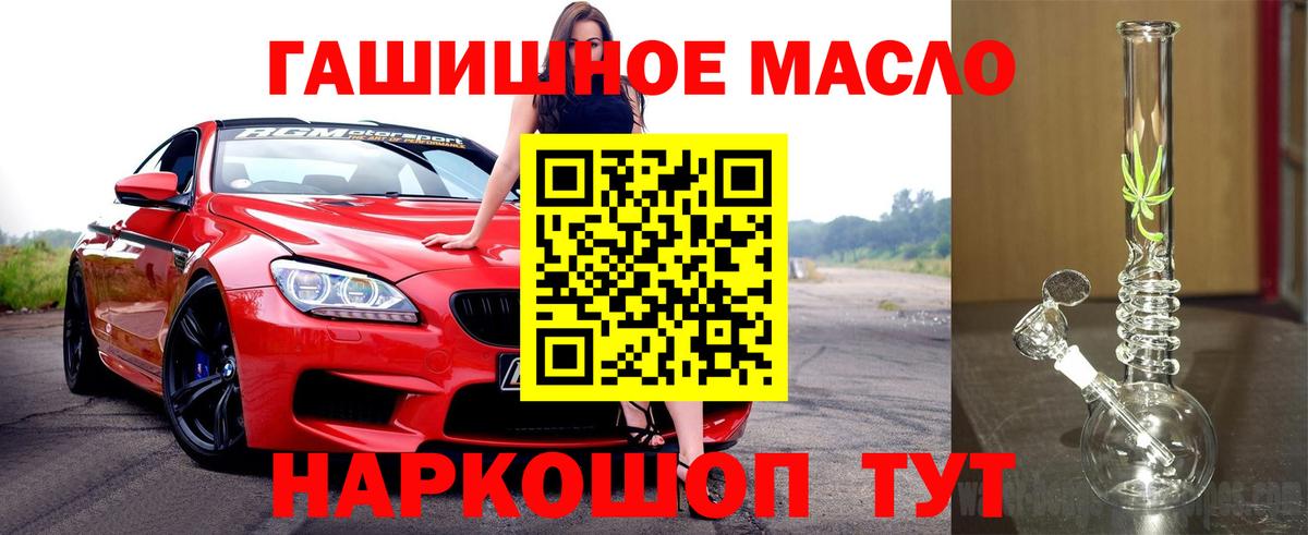 ТГК вейп Самара