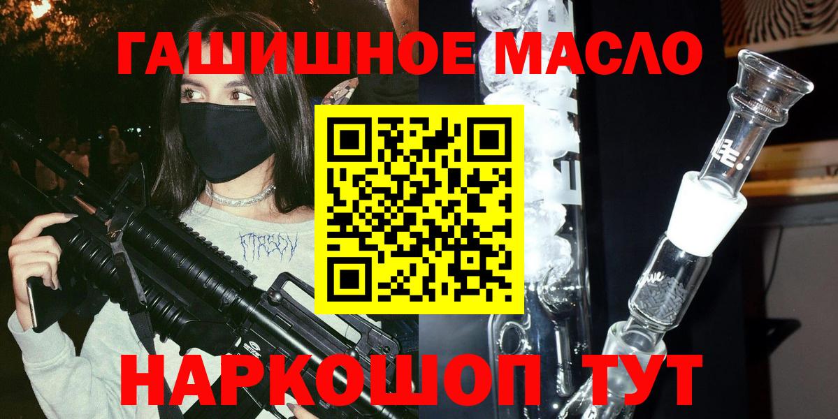 Самара  ТГК вейп с тгк  Вход с VPN 