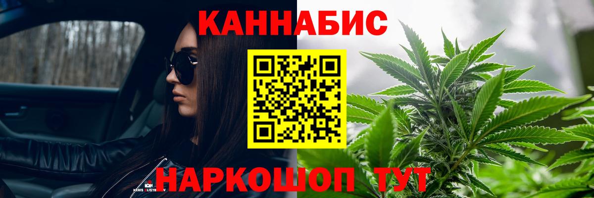 Марихуана OG Kush  Вход с VPN  Самара  Шишки марихуана конопля  Бошки марихуана марихуана 